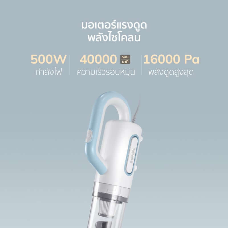 เครื่องดูดฝุ่นแบบด้าม ALECTRIC รุ่น VC-A สีม่วง_3